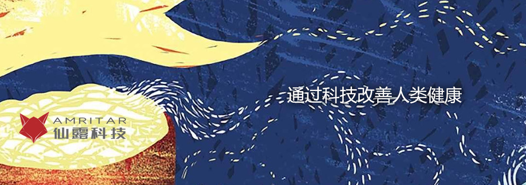 仙露科技設(shè)計品牌標(biāo)志和APP交互及界面設(shè)計