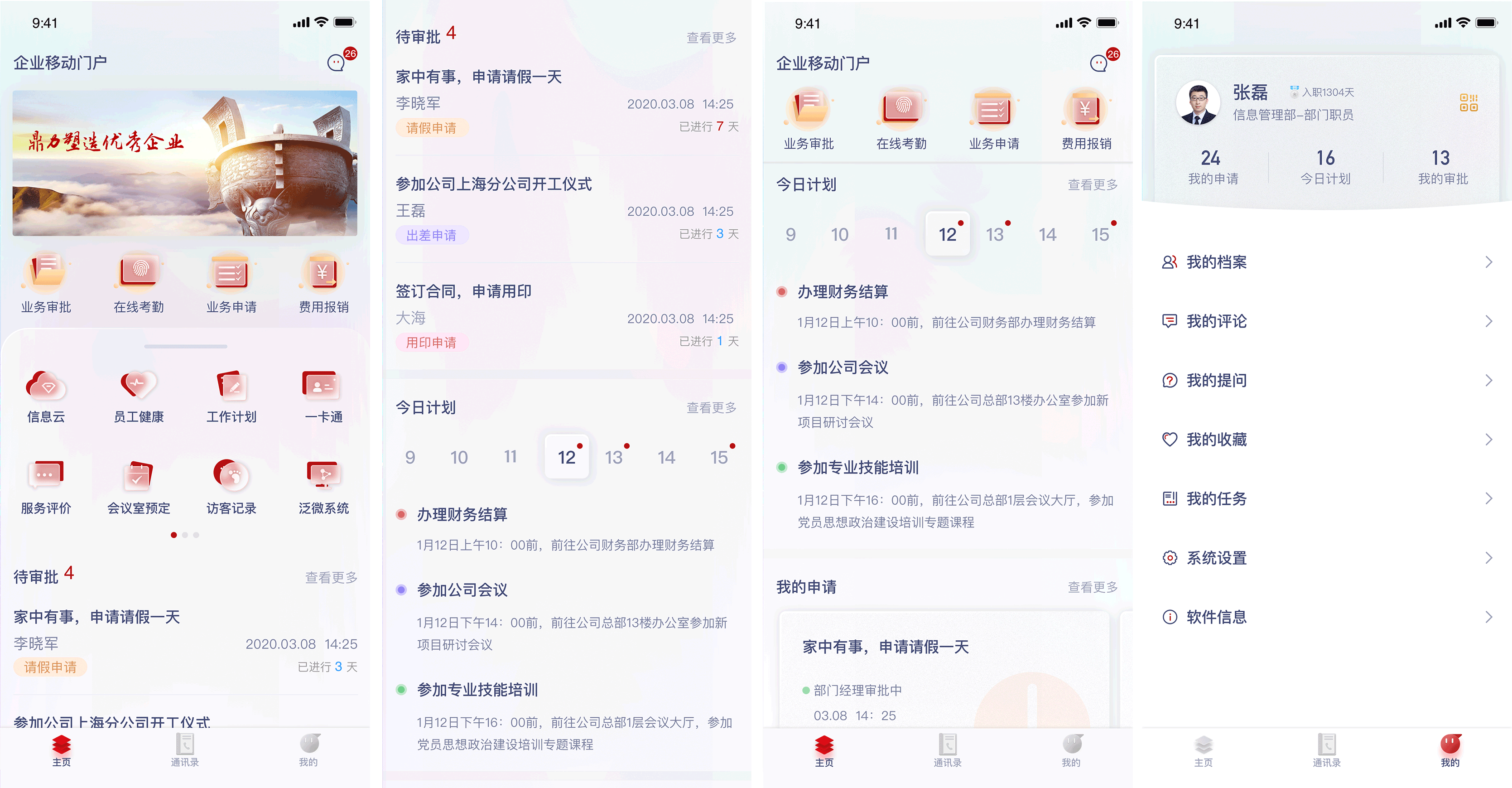 免費(fèi)贈送UI設(shè)計資源