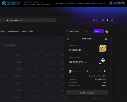 界面設(shè)計的革新與挑戰(zhàn)