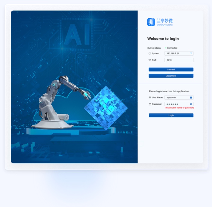 芯片半導(dǎo)體軟件UI設(shè)計案例