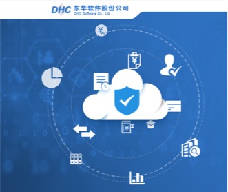 東華軟件征信平臺交互及界面設(shè)計（保密）