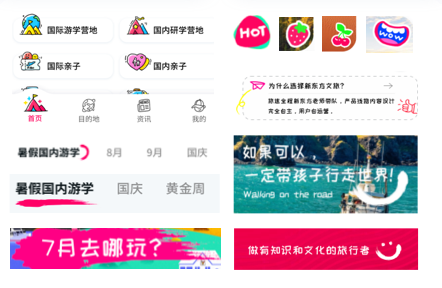 小程序設(shè)計(jì),UI設(shè)計(jì)公司,界面設(shè)計(jì)公司,軟件界面設(shè)計(jì)公司,UI設(shè)計(jì)服務(wù)