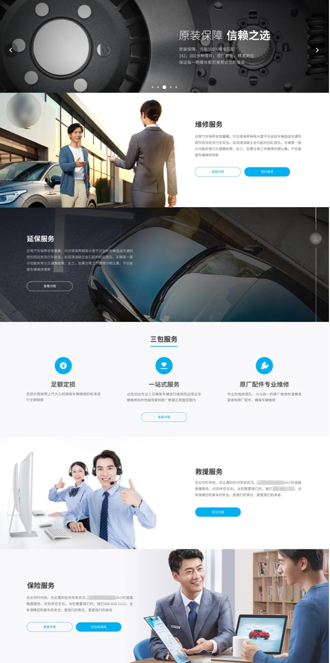 定義風(fēng)格項目效果展示2