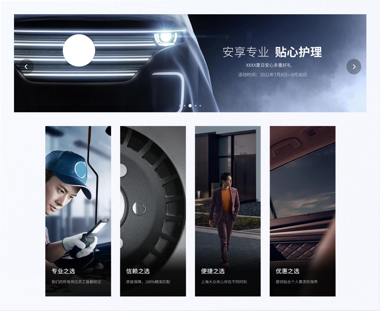 設(shè)計執(zhí)行項目效果展示3