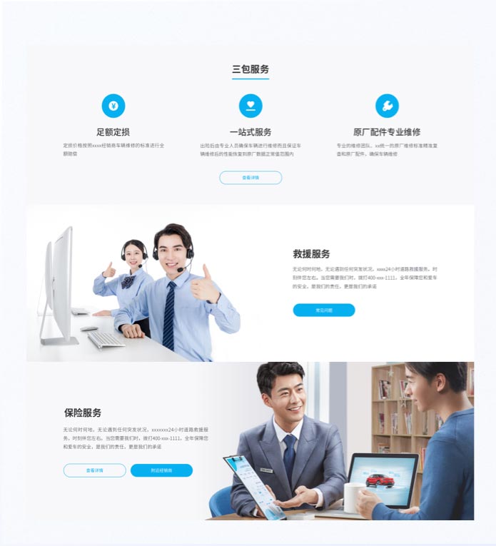 設(shè)計執(zhí)行項目效果展示5